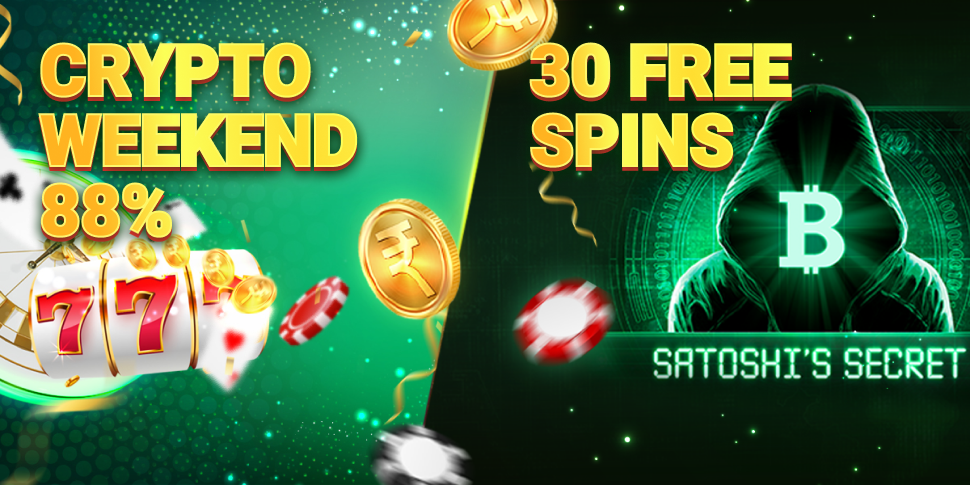 30 Free Spins + 88% bonus